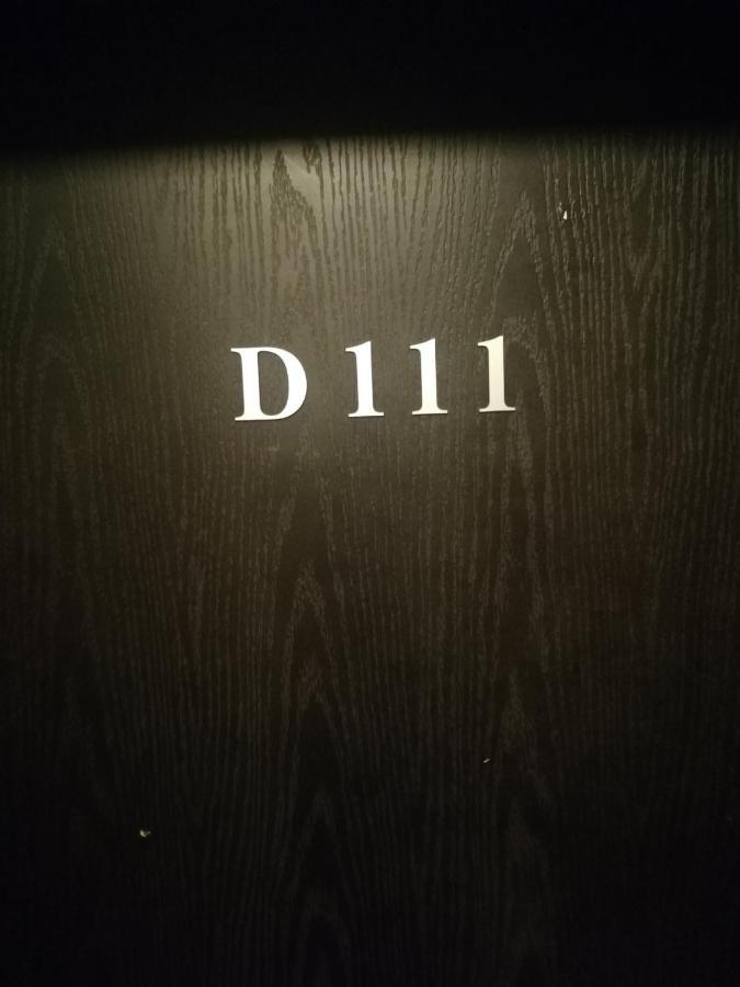 Atlantis Resort D111 Апартамент ブルガス エクステリア 写真